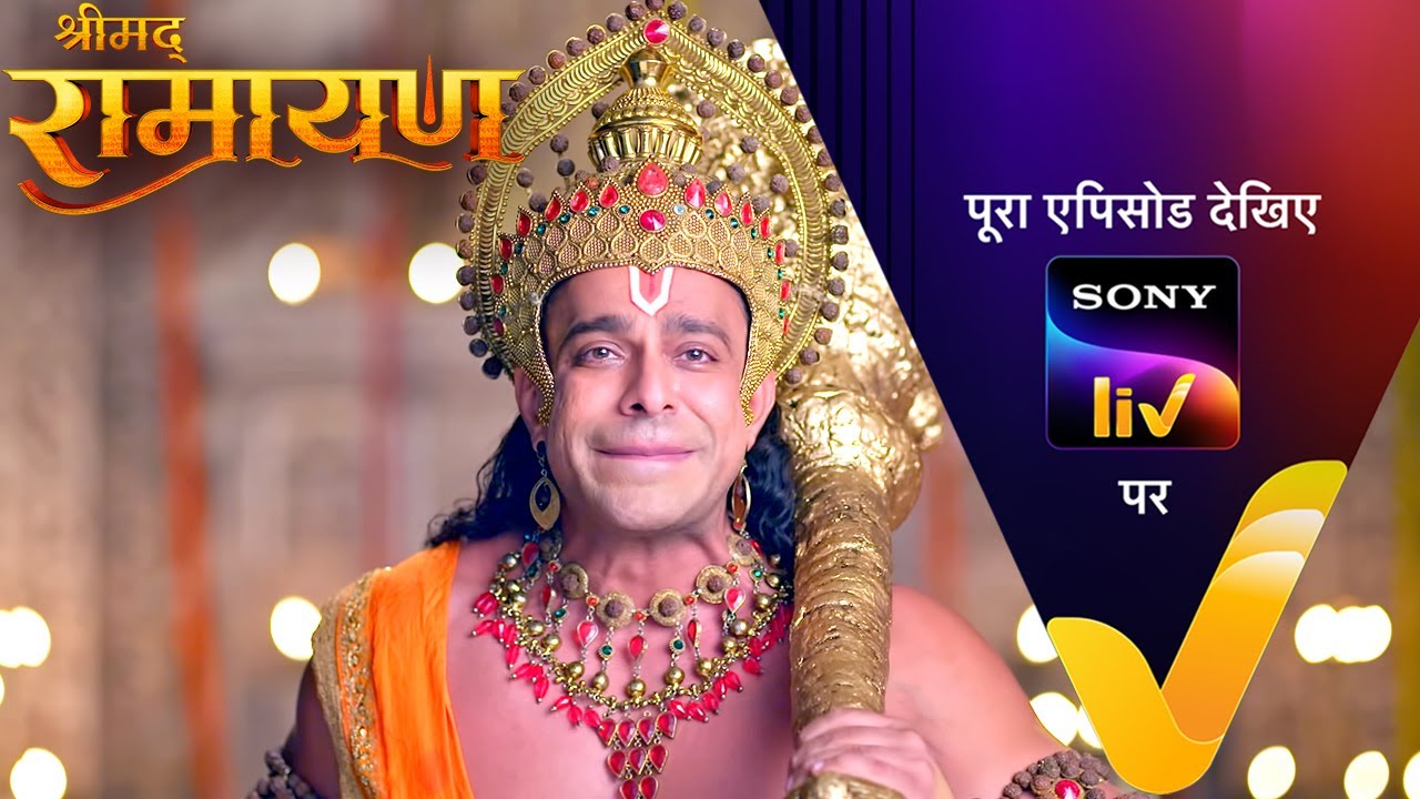 NEW! Shrimad Ramayan | 18 Jan 2025 | Teaser