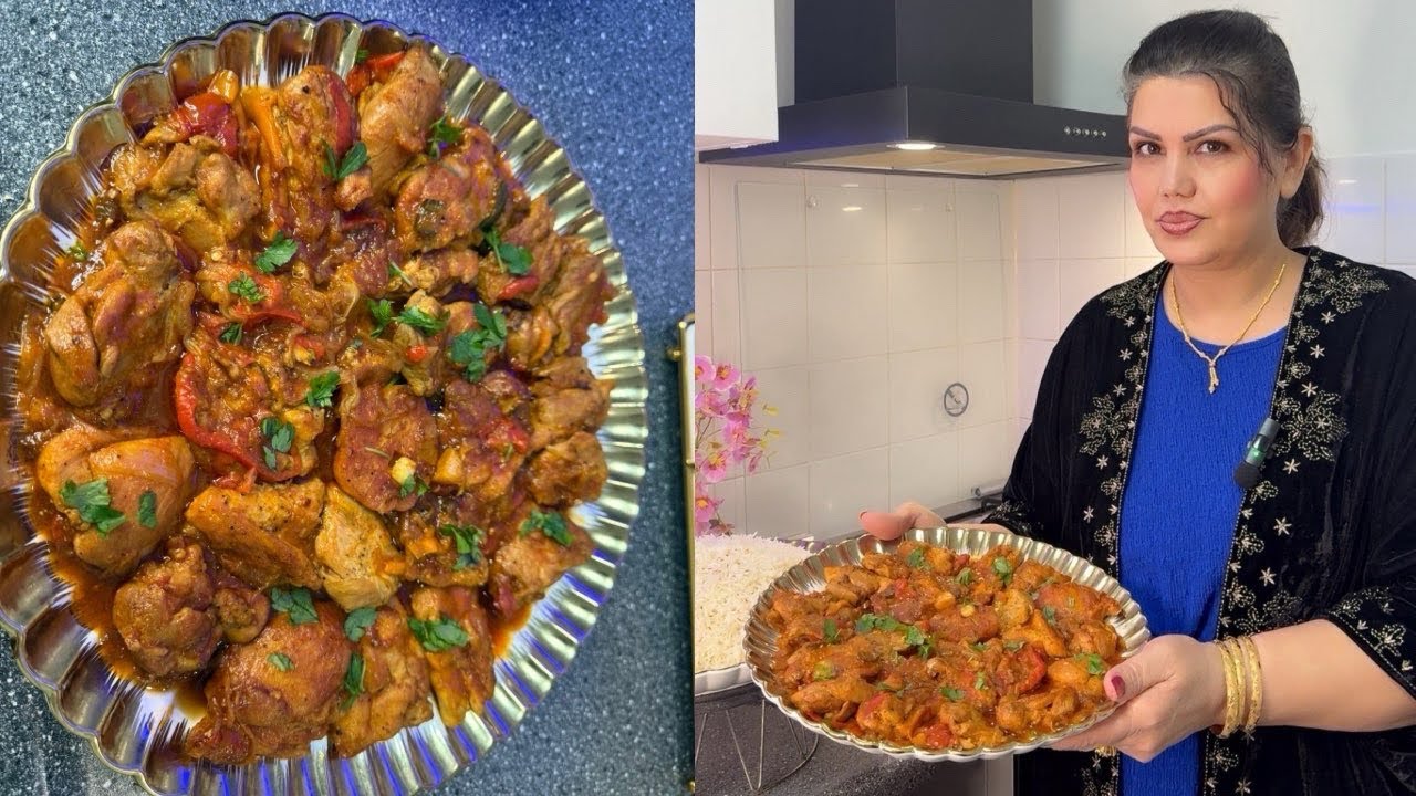 chicken karahi recipe/ کرایی مرغ ساده ولی به روش حرفه ای که بعد از پخت خشک نمیشود با طعم عالی😋  