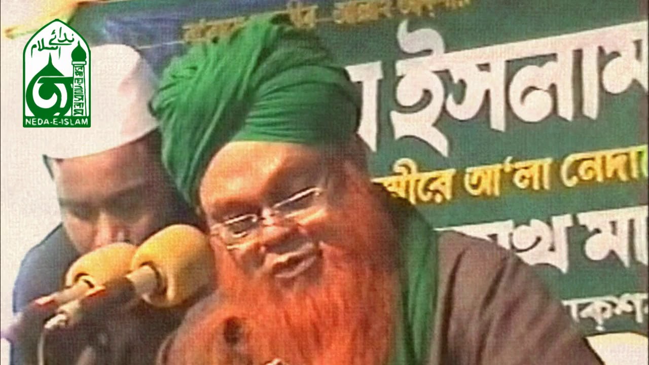 আমায় পাগল বইলো না।পাগল হইতে দিল না। বাংলা কাসিদা। আল্লামা শায়খ মানযূর আহমাদ। ইশক্বে রাসূল।