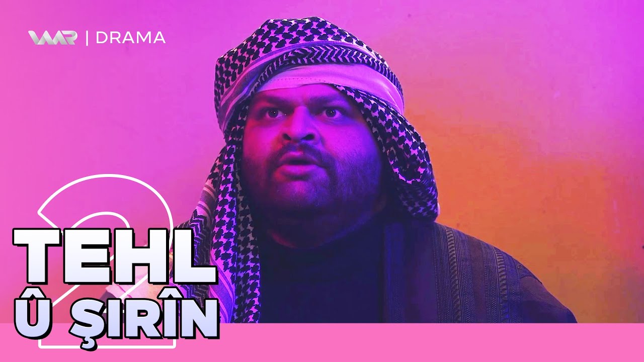 Tehl û Şirîn 2 - Fêlbaz (2) تەحل و شرین ٢ - فێلباز