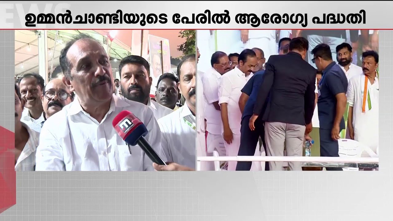 ഇതുപോലെ വിസ്മയങ്ങള്‍ ഇനിയുമുണ്ട്, എല്ലാം നടപ്പാക്കും - ബെന്നി ബെഹനാന്‍ | Congress