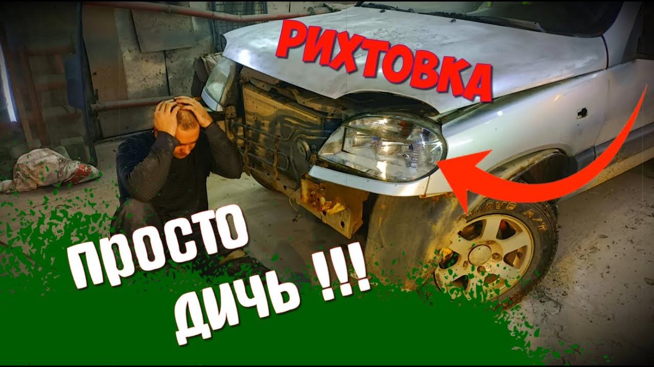 Как Отрихтовать и Подготовить Капот к Покраске Авто Своими Руками | Рихтовка Кузова в Гараже