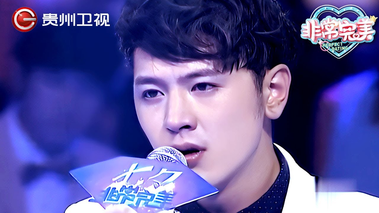 男嘉宾泣不成声,面对心动女孩的告白,明明想牵手却害怕异地恋【非常完美】