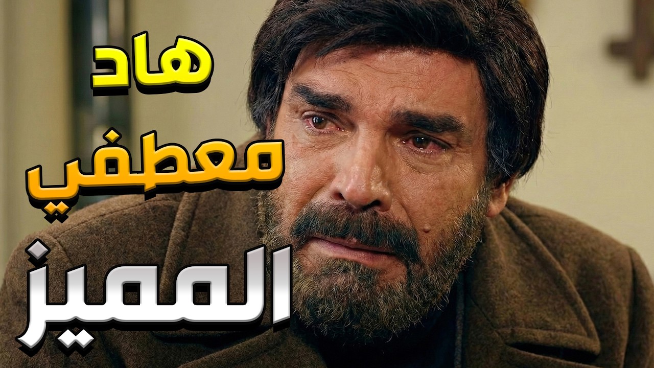 عندو معطف بحبو كتير ومستعد يبرد وما يتدفى بغيرو معقول لهدرجة _ مرايا