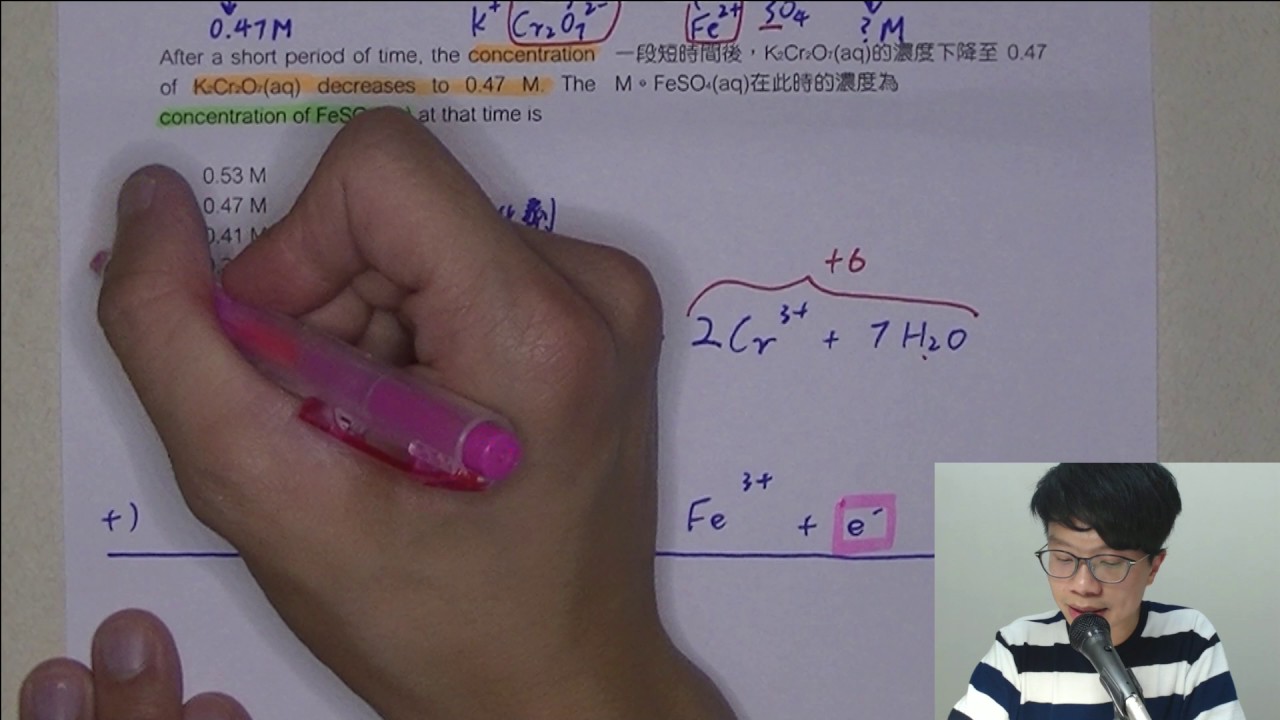 [歷屆最難試題詳解] DSE CHEM 2015 MC Q16