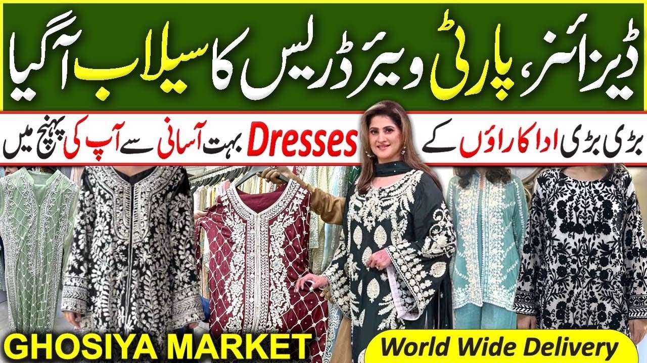 Fancy dress & Partywear dress |Pakistani Actress style dressShopping in Ghousia Market gizri karachi