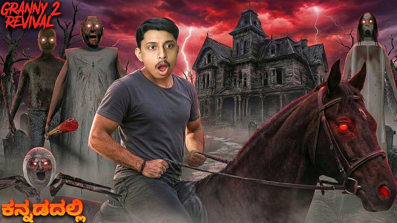 ESCAPING ON A HORSE in Granny 2?! 😱🐴