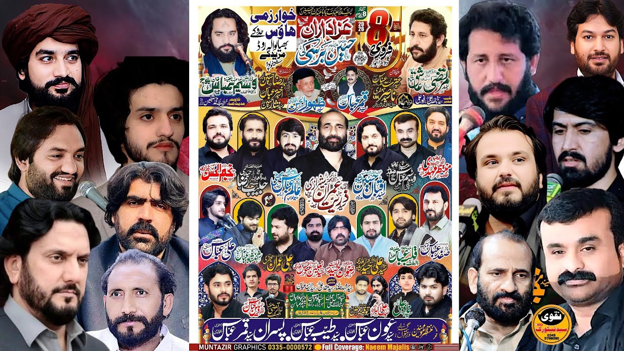 🔴Live Majlis e Aza Sheikhupura |8 February 2026|Khuwarzmi House Bhiyanwala Rd|Live Majlis Aza Today