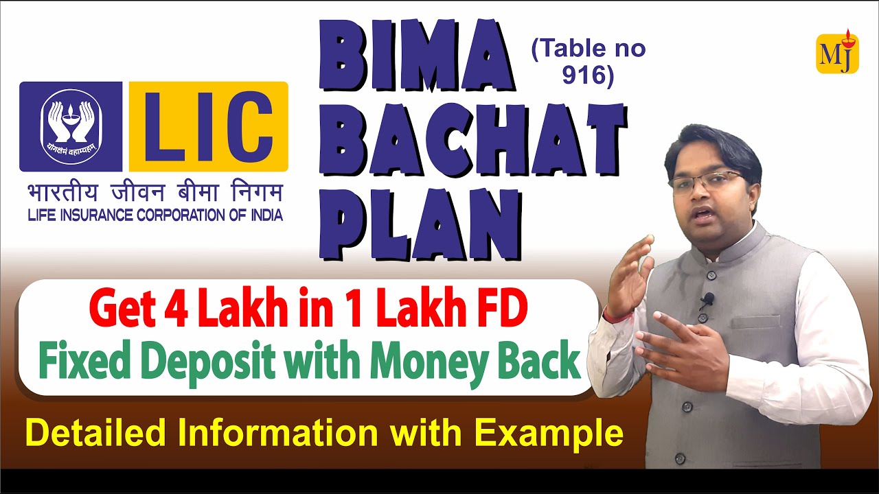 LIC Bima Bachat Plan 916 Explained with Example I Fixed Deposit with Money Back I Complete Review