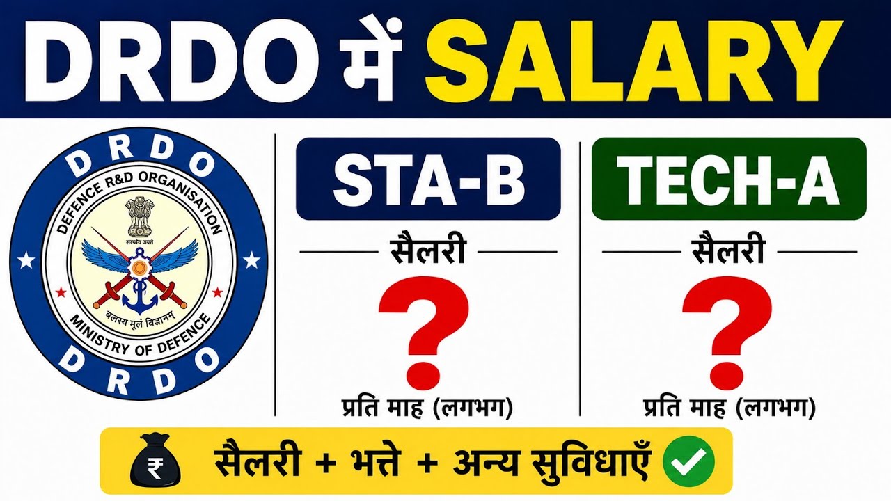 DRDO mai salary kitni milti hai?