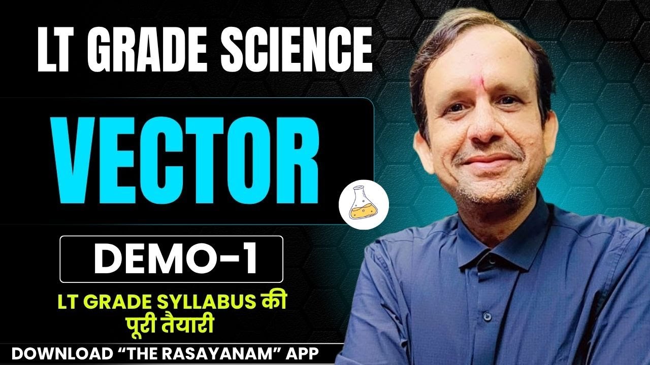 UP LT GRADE I GIC II VECTOR  ( सदिश ) PHYSICS LT GRADE SCIENCE BY RAWAT SIR #therasayanam