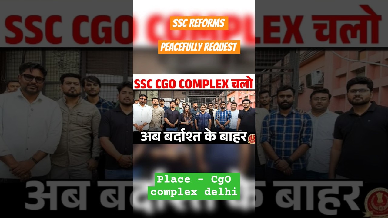 SSC Reforms request 🙏🙏🙏 please support this 🔥 #ssc #ytshorts #shorts #shortvideo #shortsvideo