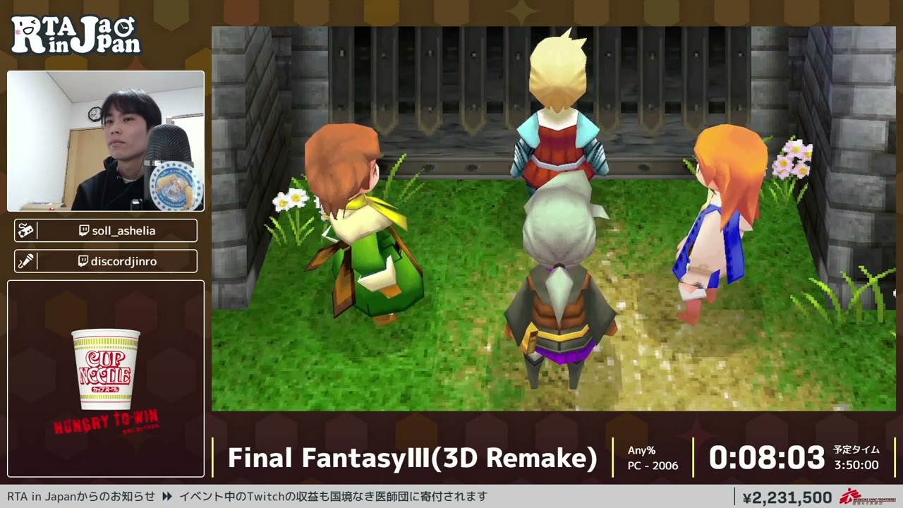 Final FantasyⅢ(3D Remake) - RTA in Japan Winter 2021
