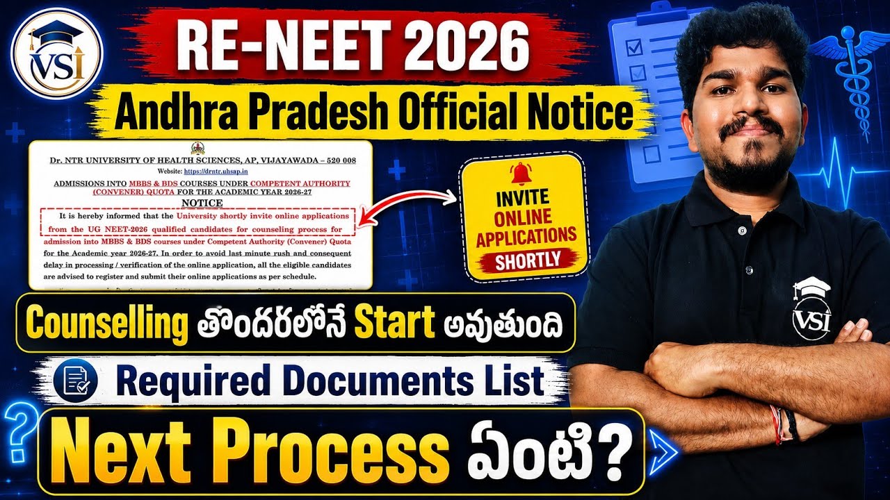 RE-NEET 2026 AP Counselling Official Notice | Online Applications Soon | Documents & Next Process