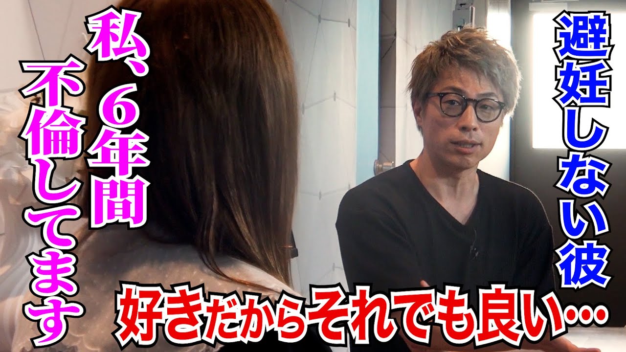 既婚者だと知りながら私から誘った…奥様に罪悪感はあるけどやめられない…【不倫さんいらっしゃい】