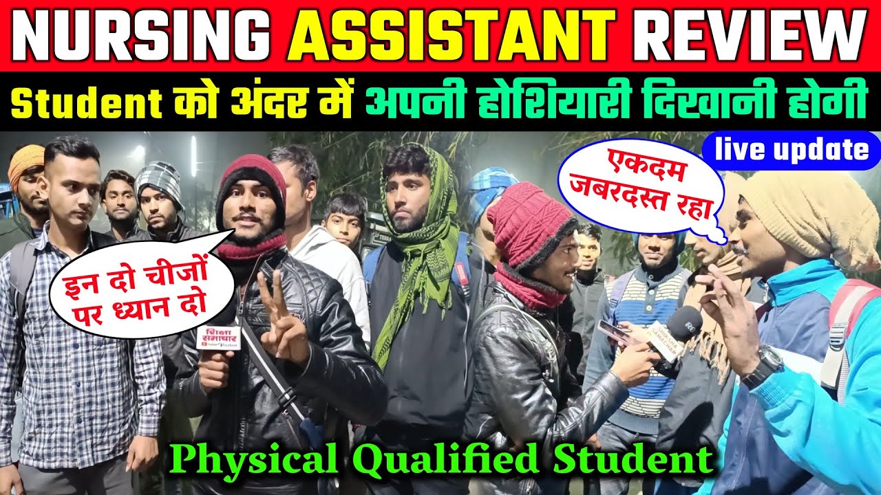 army nursing assistant main document क्या-क्या lekar jaen, army nursing assistant physical video