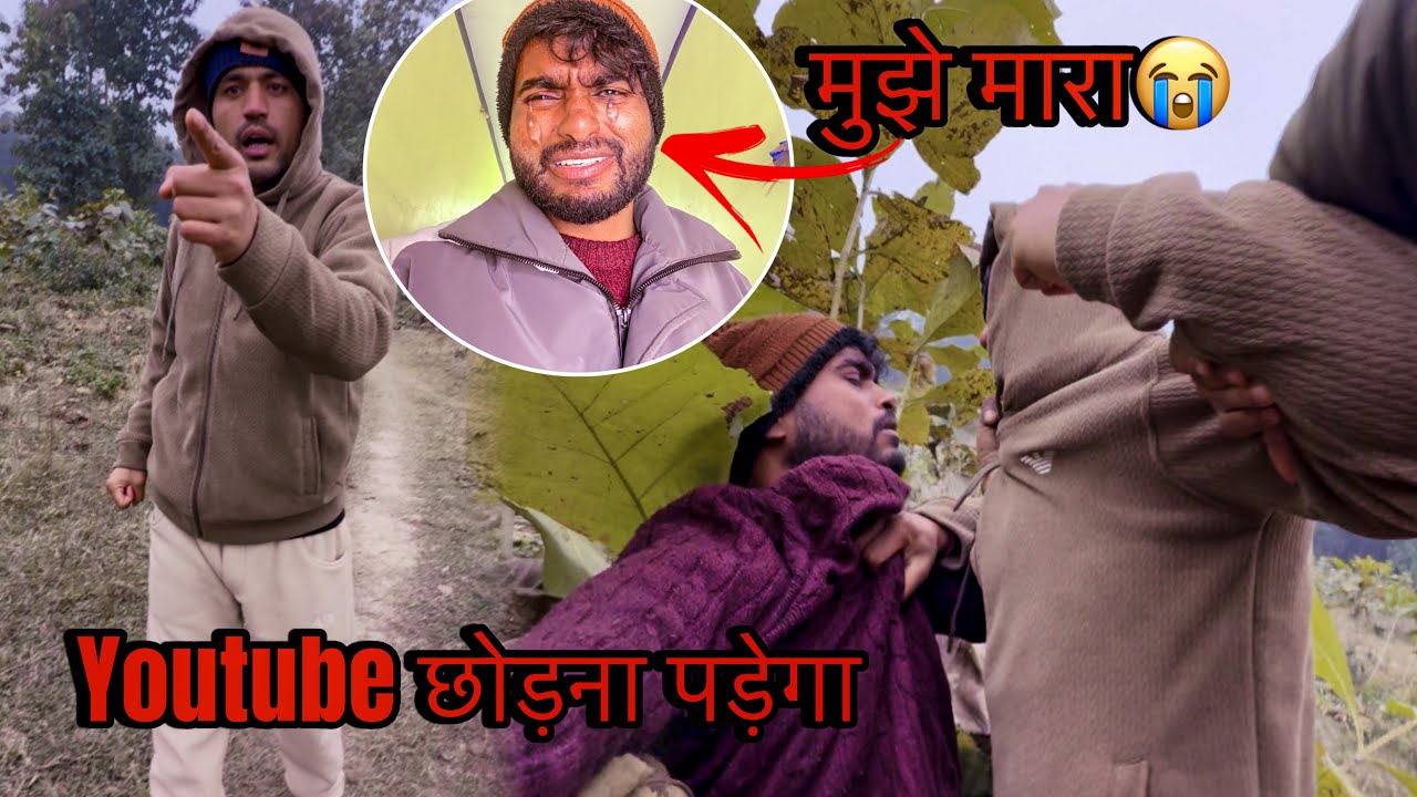 Video Delete करनी पड़ेगी 😭|| #uttarakhand 