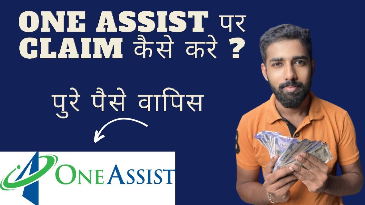 One Assist extended warranty claim