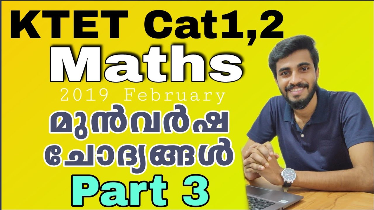 KTET Cat 1,2 Maths previous Questions solved|Part 3|2019 February|KTET Category 1 mathematics