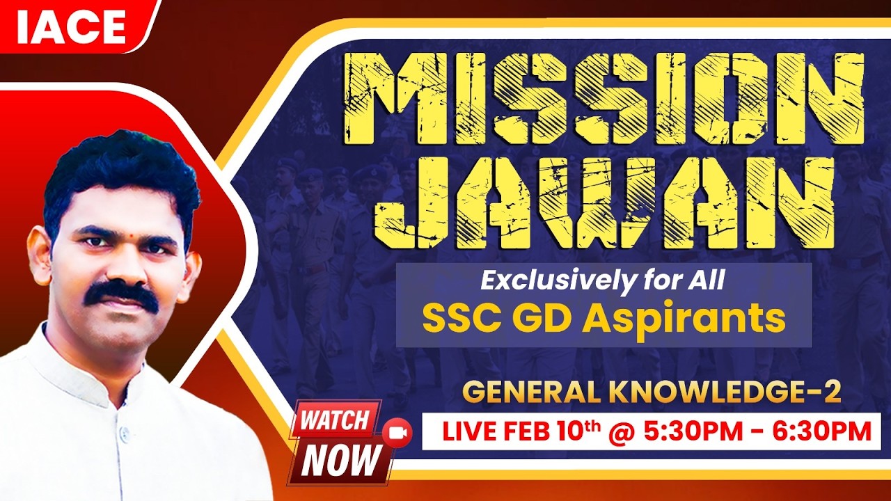 𝗠𝗜𝗦𝗦𝗜𝗢𝗡 𝗝𝗔𝗪𝗔𝗡-𝐄𝐱𝐜𝐥𝐮𝐬𝐢𝐯𝐞𝐥𝐲 𝐅𝐨𝐫 𝐀𝐥𝐥 𝐒𝐒𝐂 𝐆𝐃 𝐀𝐬𝐩𝐢𝐫𝐚𝐧𝐭𝐬 | 𝐒𝐄𝐒𝐒𝐈𝐎𝐍-𝟎𝟖 | 𝐒𝐓𝐀𝐍𝐃𝐀𝐑𝐃 𝐆𝐊 | 🔴𝐋𝐈𝐕𝐄 @𝟓:𝟑𝟎𝐏𝐌 | 𝐈𝐀𝐂𝐄
