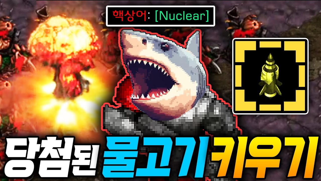 메갈로돈?! 