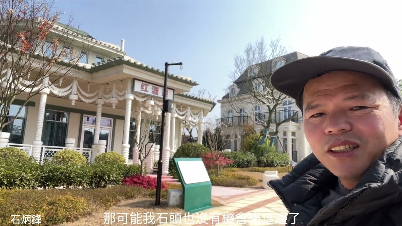 建在水庫邊的恆大養生谷，豪華奢侈，可惜停工停產爛尾了