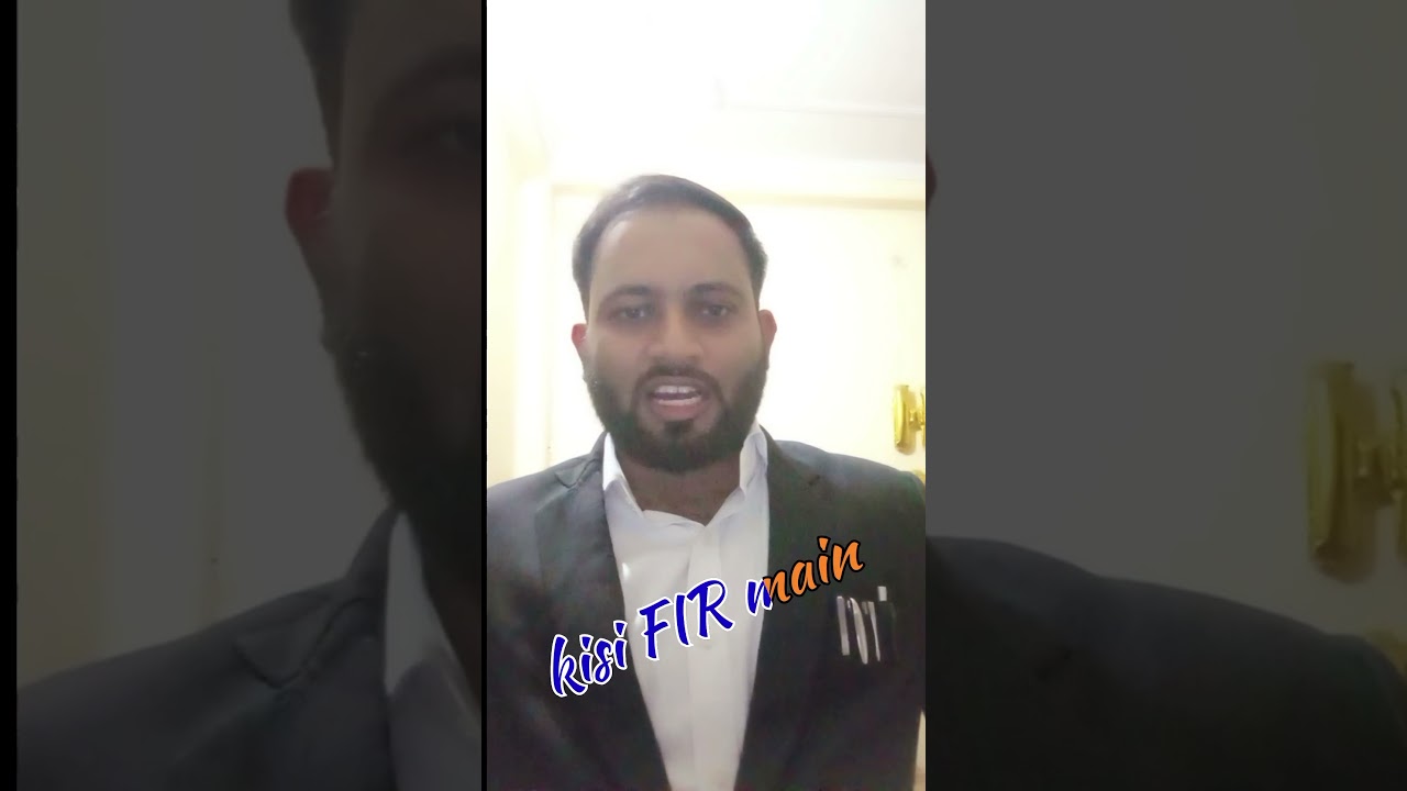 Are the accused persons acquitted after getting bail? difference between illusion and reality.