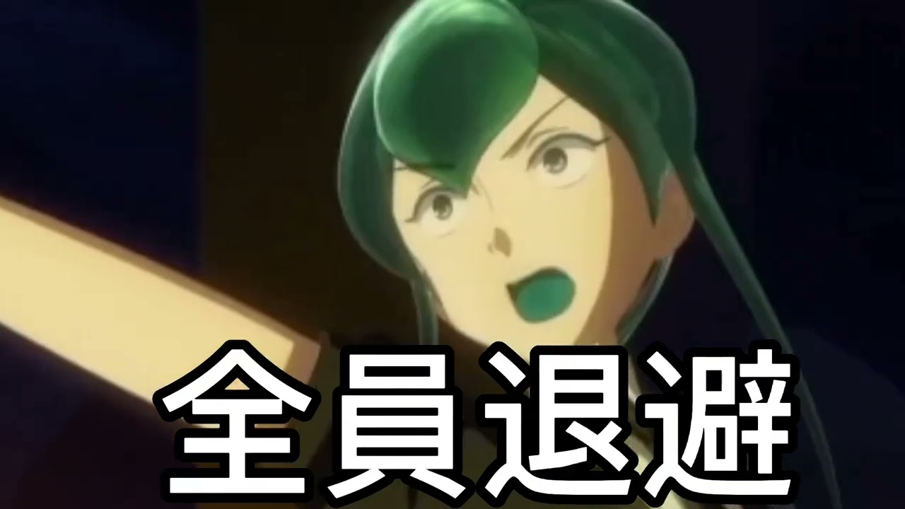 ジェードマン