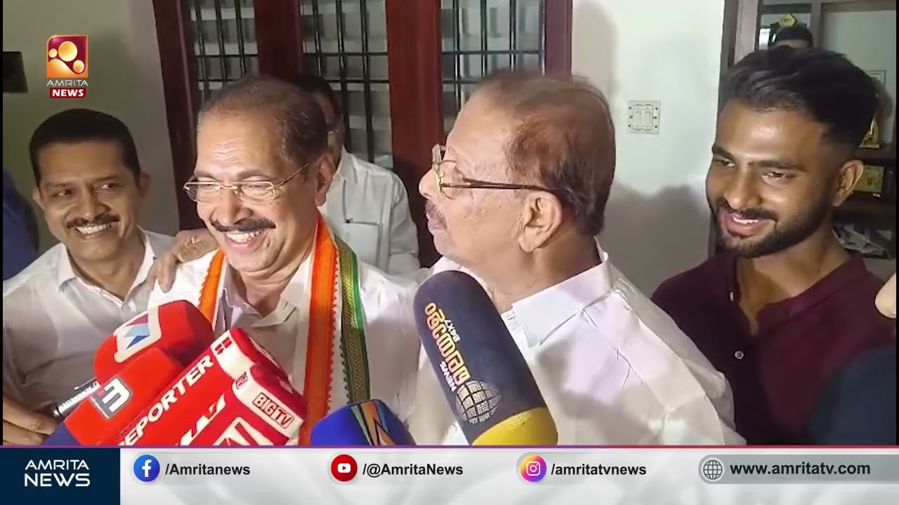 തമ്മിൽ കാണാൻ വൈകിയില്ല , സണ്ണി ജോസഫ് തന്റെ സ്വന്തമെന്ന് കെ സുധാകരൻ | Sunny Joseph | K.Sudhakaran