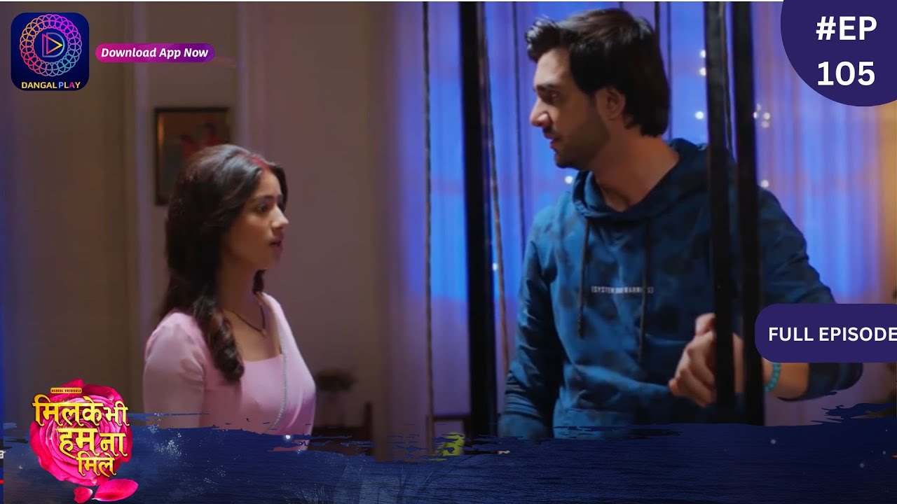 Mil Ke Bhi Hum Na Mile | Full Episode 105 | 19 June 2024 | Raghav In Tension | Dangal TV