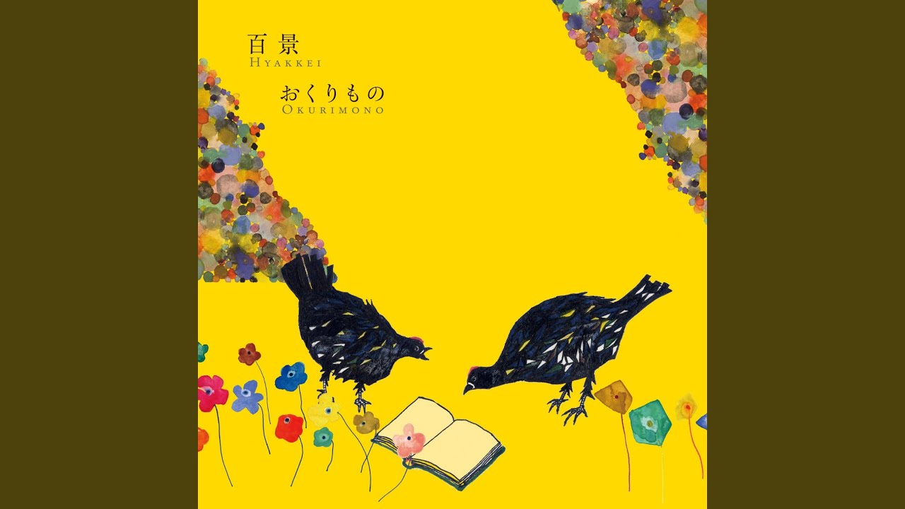 ほんをよむ
