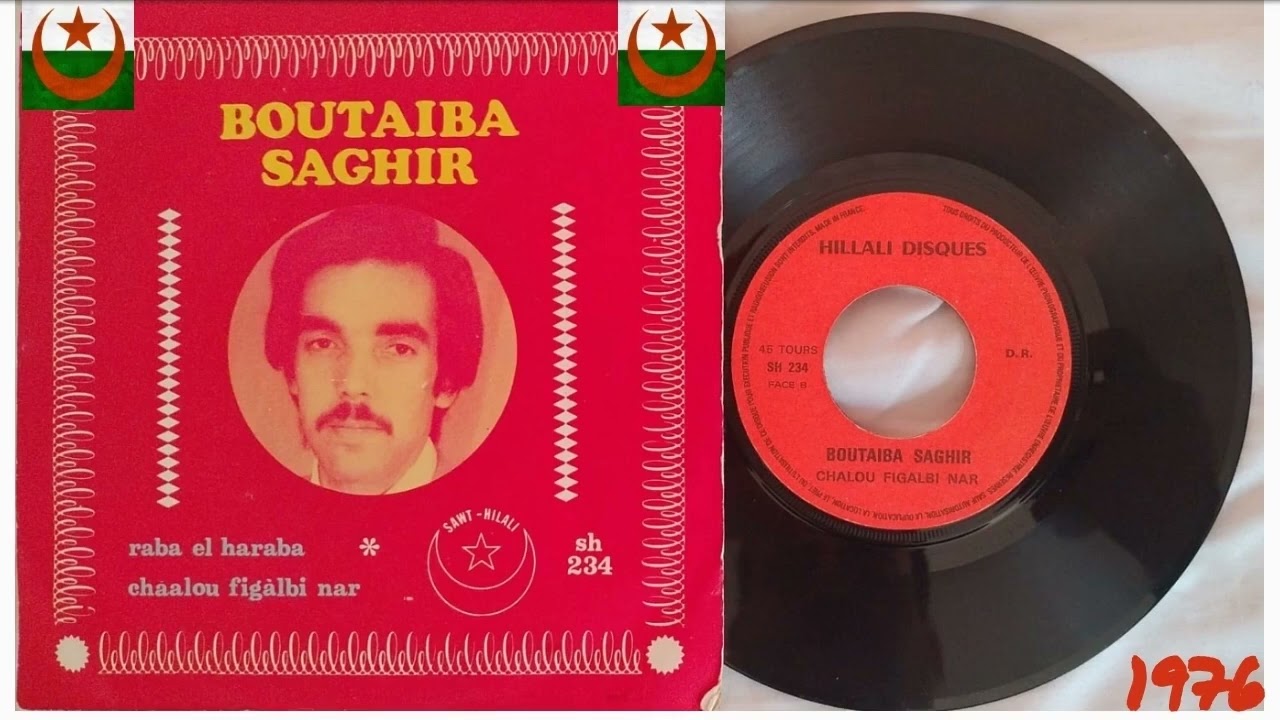 Boutaiba Sghir  - 1976 - Bnat el Miramar