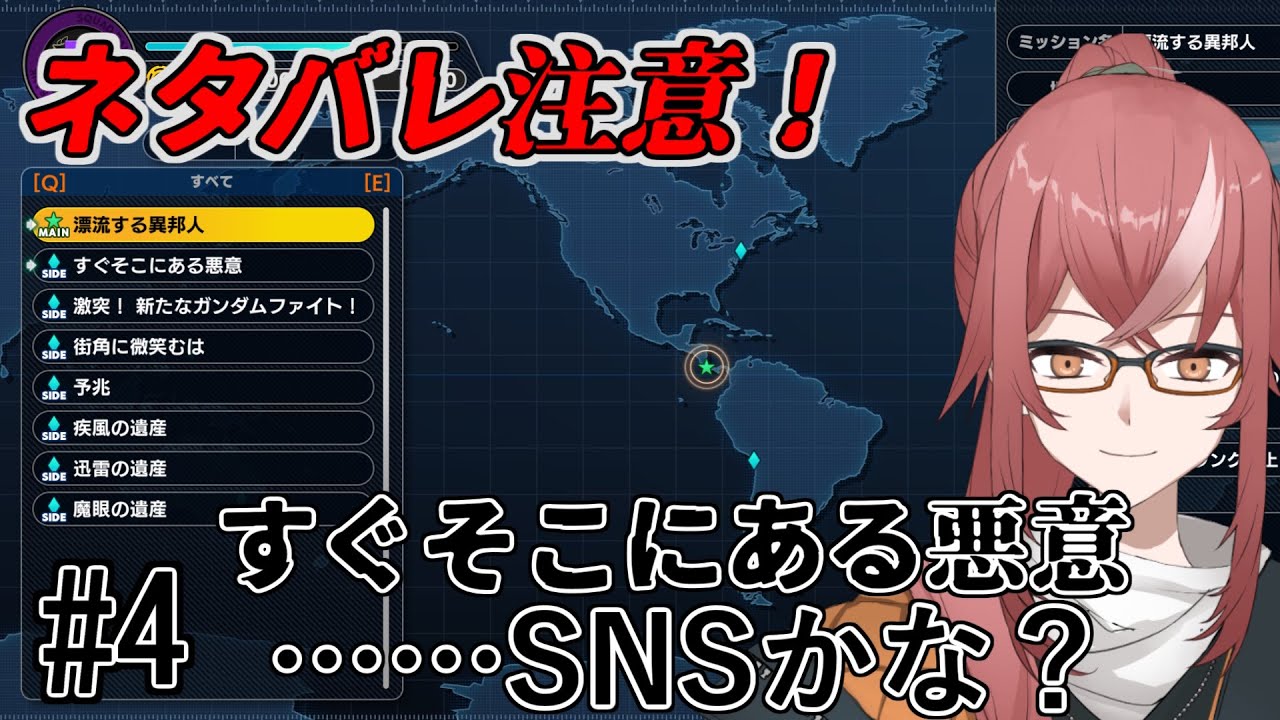 【スーパーロボット大戦Y】すぐそこに悪意があるらしい、リアルだね……  #4【峰上アキラ】