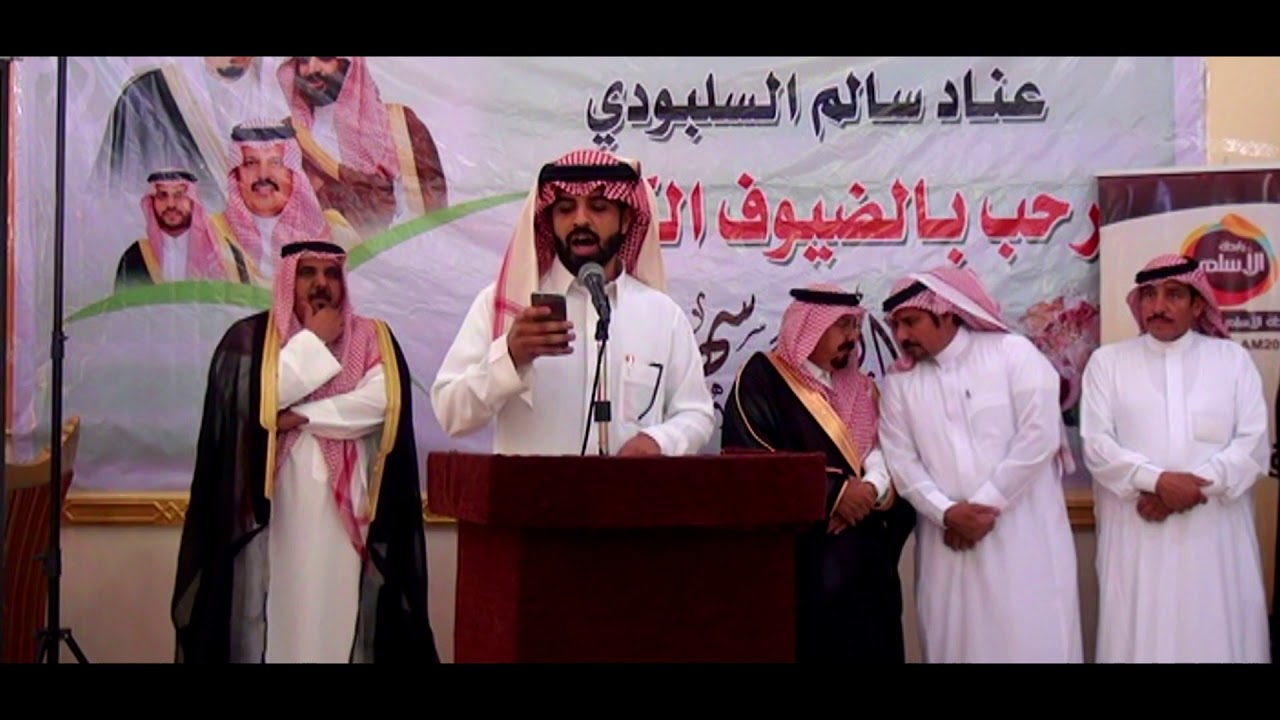 حفل عناد سالم السلبودي الغريري في محافظة الشنان / #رابطة_الأسلم