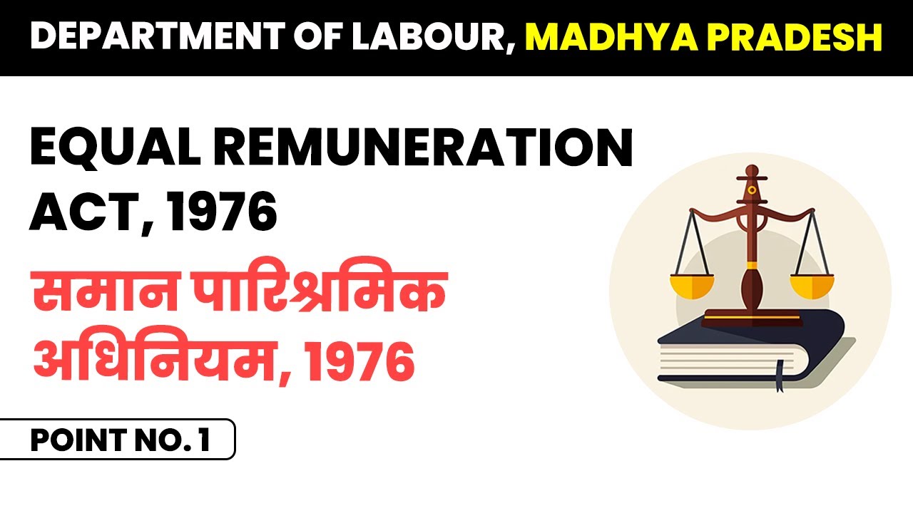 Equal Remuneration Act, 1976 - Point No. 1 | समान पारिश्रमिक अधिनियम, 1976 | Labour Law