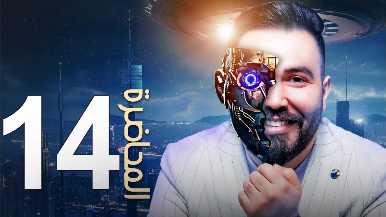 فيزياء السادس علمي | الفصل الاول | تهكير ربط المتعسات على التوازي - محاضرة 14