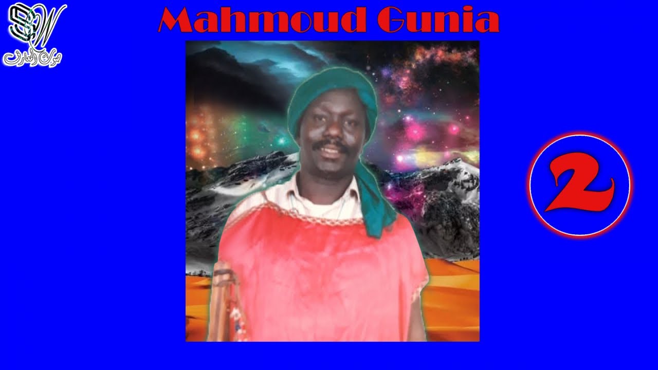 Mahmoud Guinia - Hasna Yalila Hasna Ya Jarti - محمود كينيا