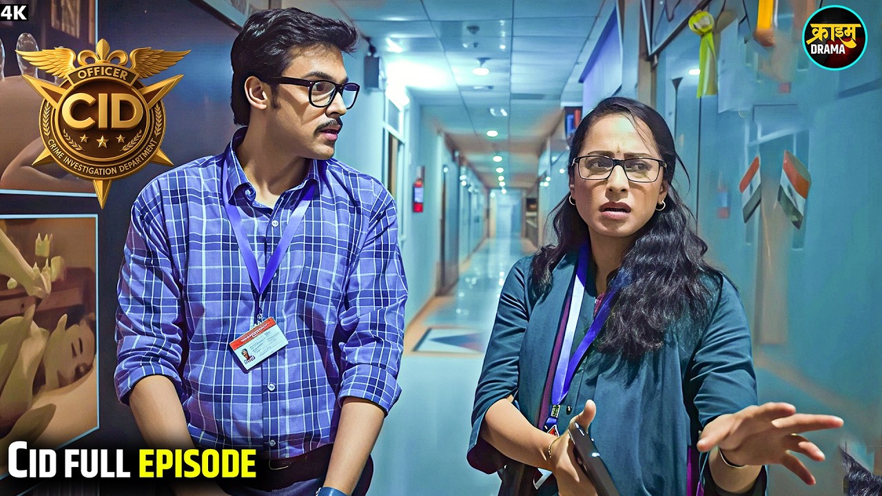 CID New Serial | CID Latest Episode | CID Story | CID Alert | CID 2026