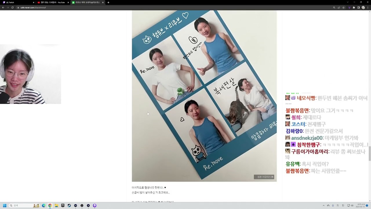 젤다 왕눈 1편 230512