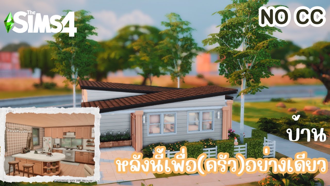 Base Game+Kitchen Clutter Kit|The Sims4|Build|No Speed Build|NO CC