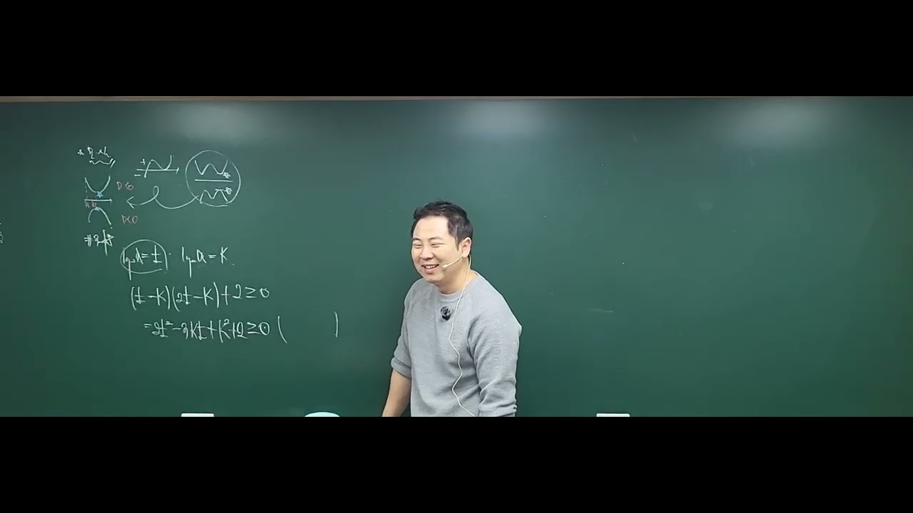 26년 2월 20일 금요일_스파르타_대수_(2)
