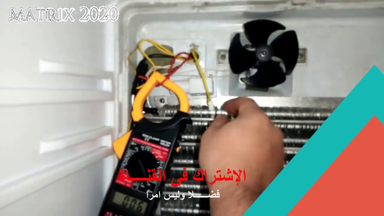 #حل_مشكلة_عدم_التبريد_فى_ثلاجه_كريازى_واى_ثلاجه_برده