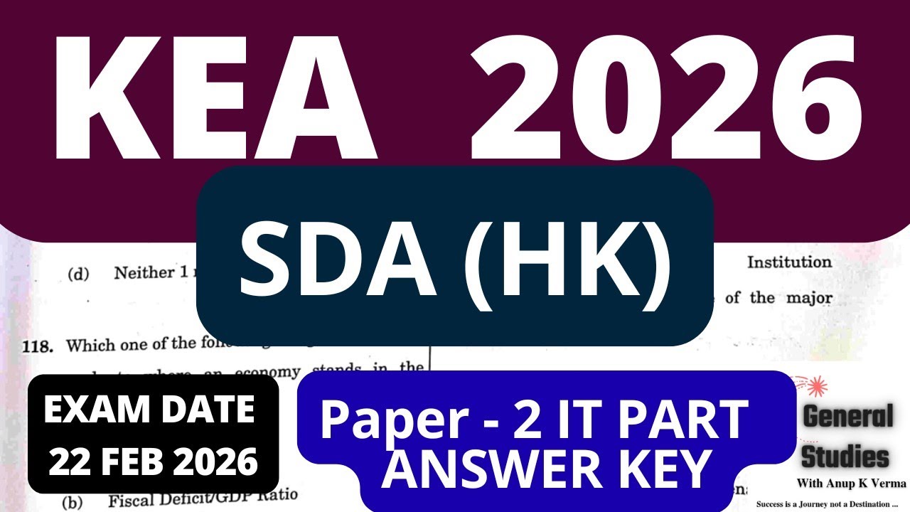 KEA SDA (HK) 2026 | ANSWER KEY | PAPER - 2 (IT PART) | EXAM DATE : 22 February 2026