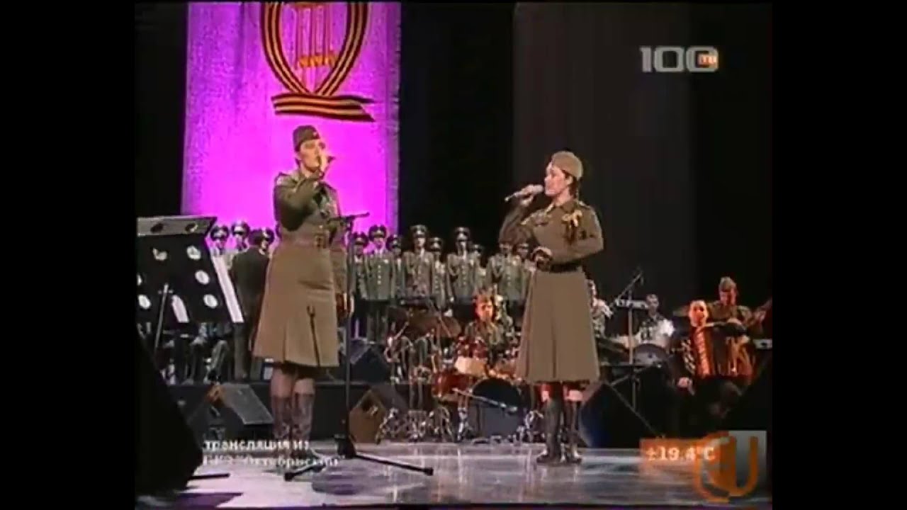 Елена Ваенга - Катюша (Elena Vaenga - Katyusha)