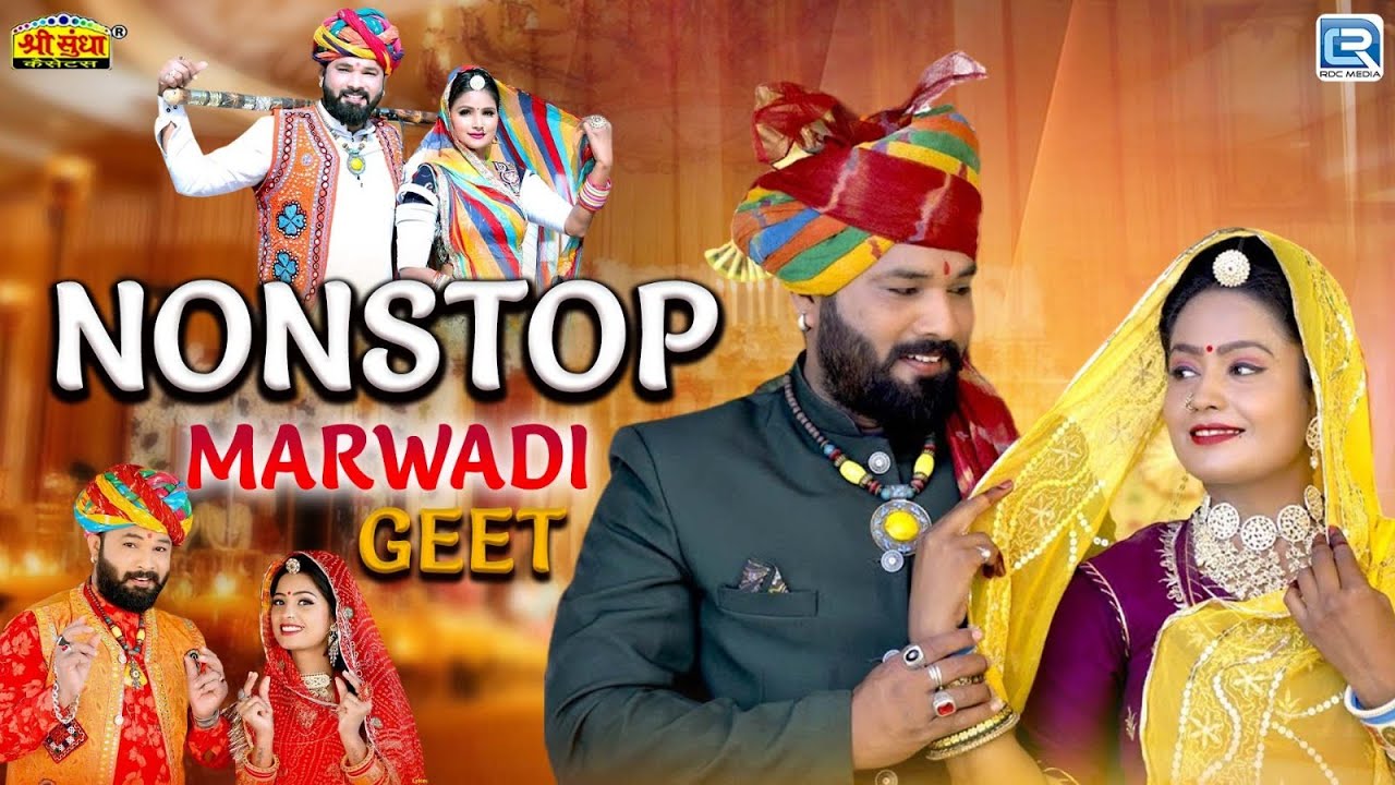 New Rajasthani Hits Top 5 Blockbuster Song | Best Of Jamin Khan | Vivah Song | New Marwadi Song 2024