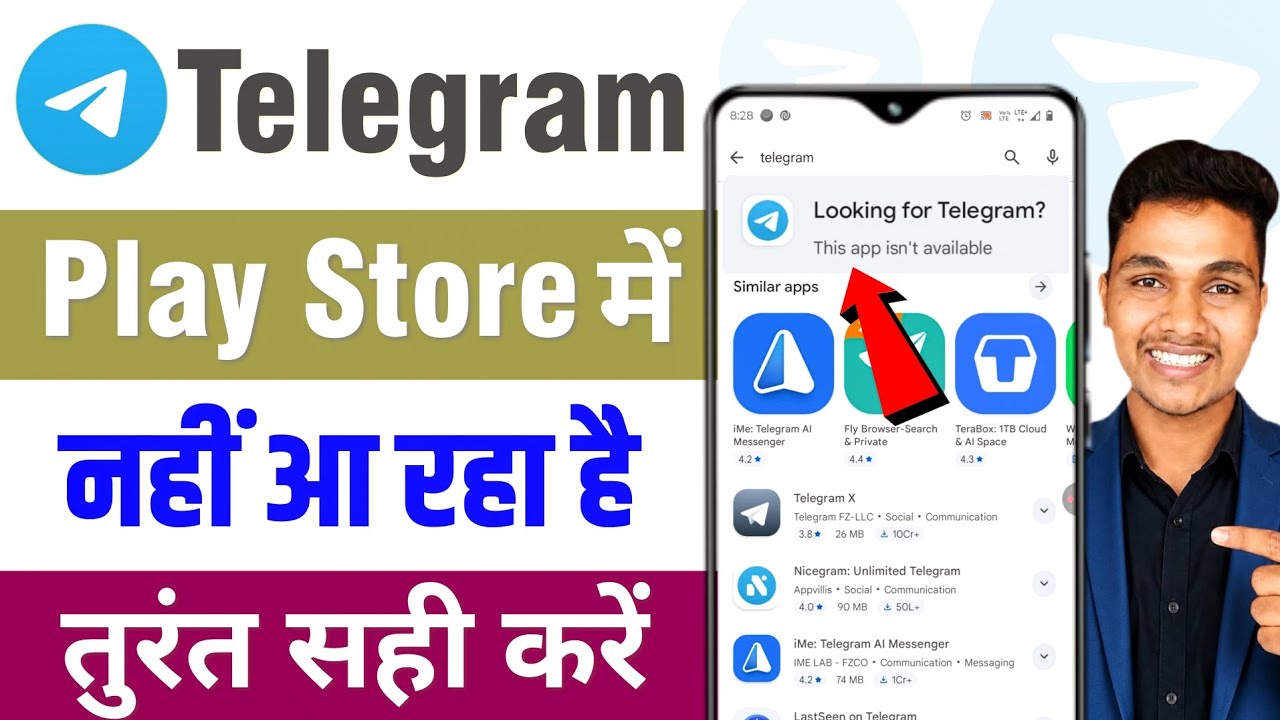 Telegram play store not available | Looking for telegram this app isn't available | Telegram problem