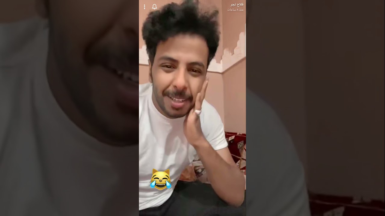 سناب فلاح نجر