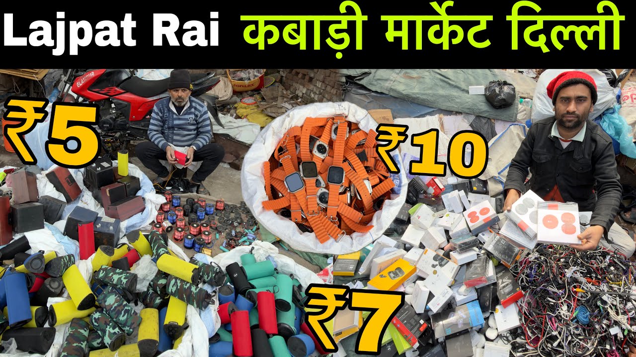 Lajpat Rai Kabadi Market 2026 | कबाड़ी बाज़ार | Chandni Chowk Lajpat Rai Electronic Market Delhi 