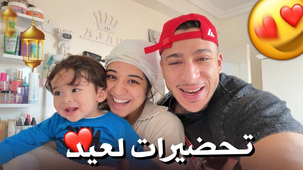 بدينا تحضيرات لعيد😍شوفو شنو شريت لداري💃🏻🏠اجواء لعيد فمراكش🥹❤️