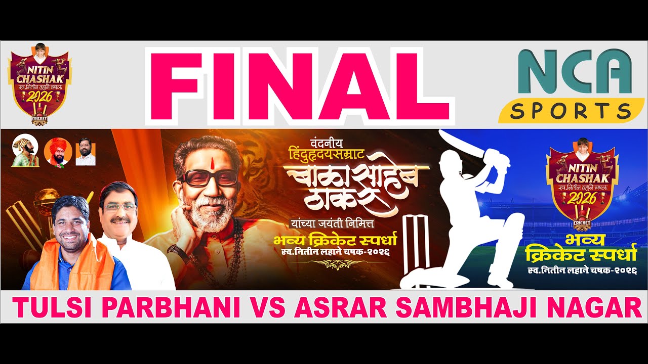 || NITIN CHASHAK 2026 || SEMI || TULSI PARBHANI VS ASRAR SAMBHAJI NAGAR  || DAY 8 ||